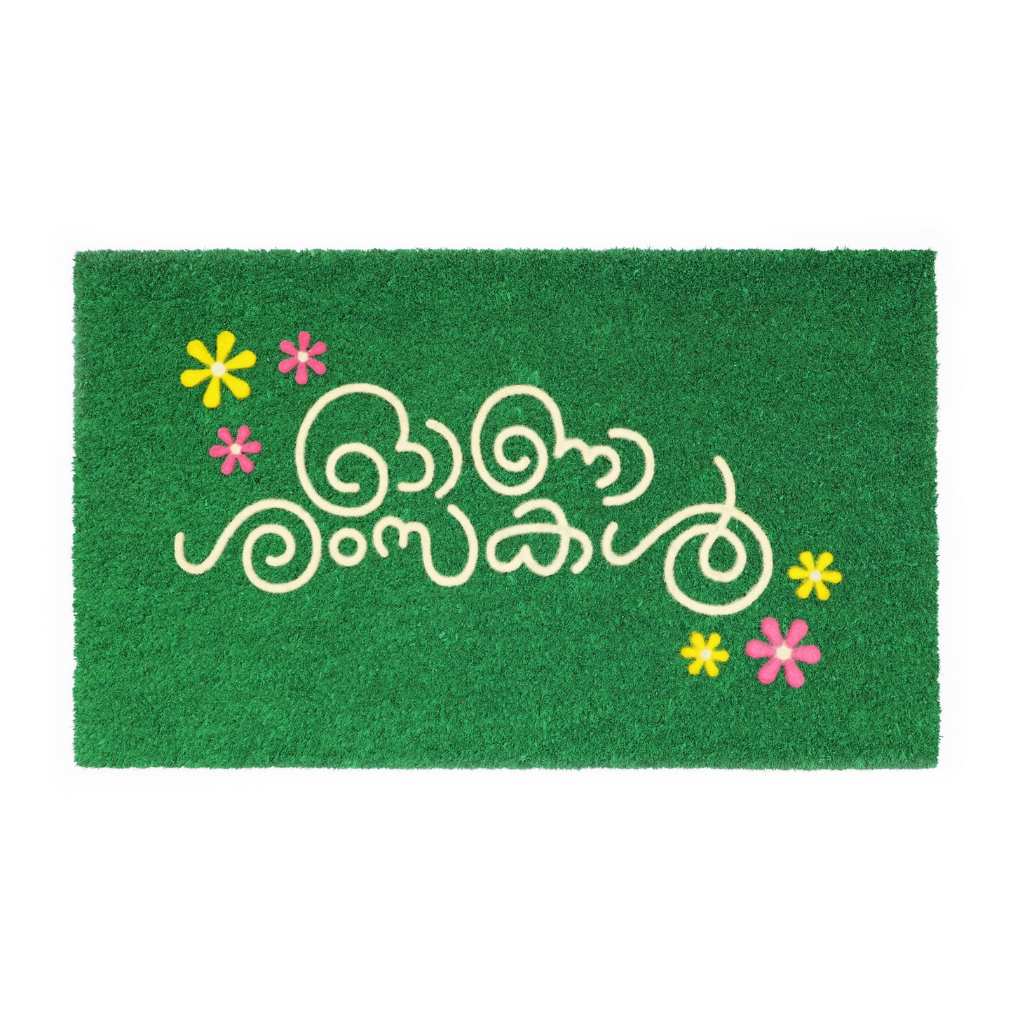 Green Happy Onam Mat