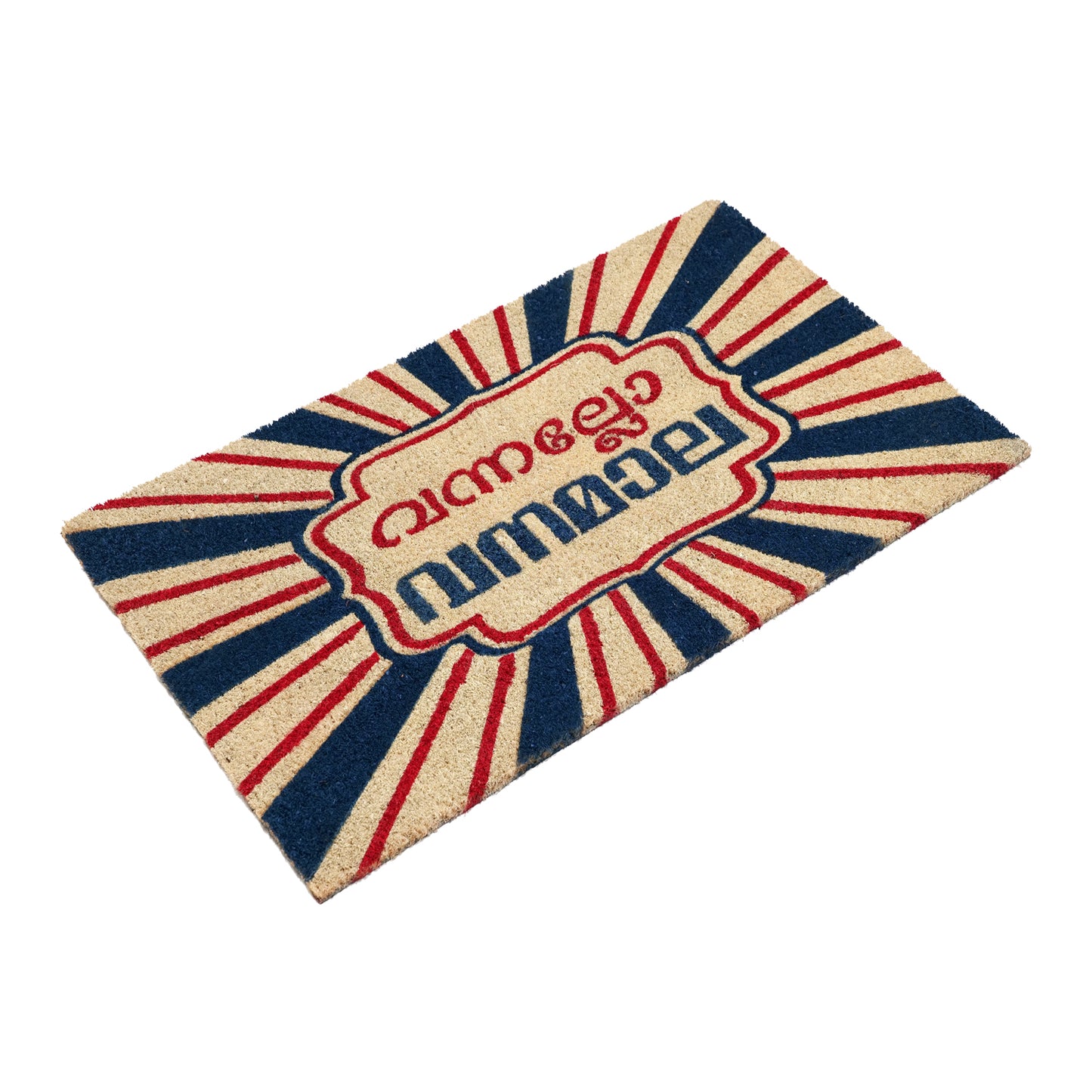 Vannallo Vanamala Funny Welcome Coir Doormat for Home Entrance - OnlyMat