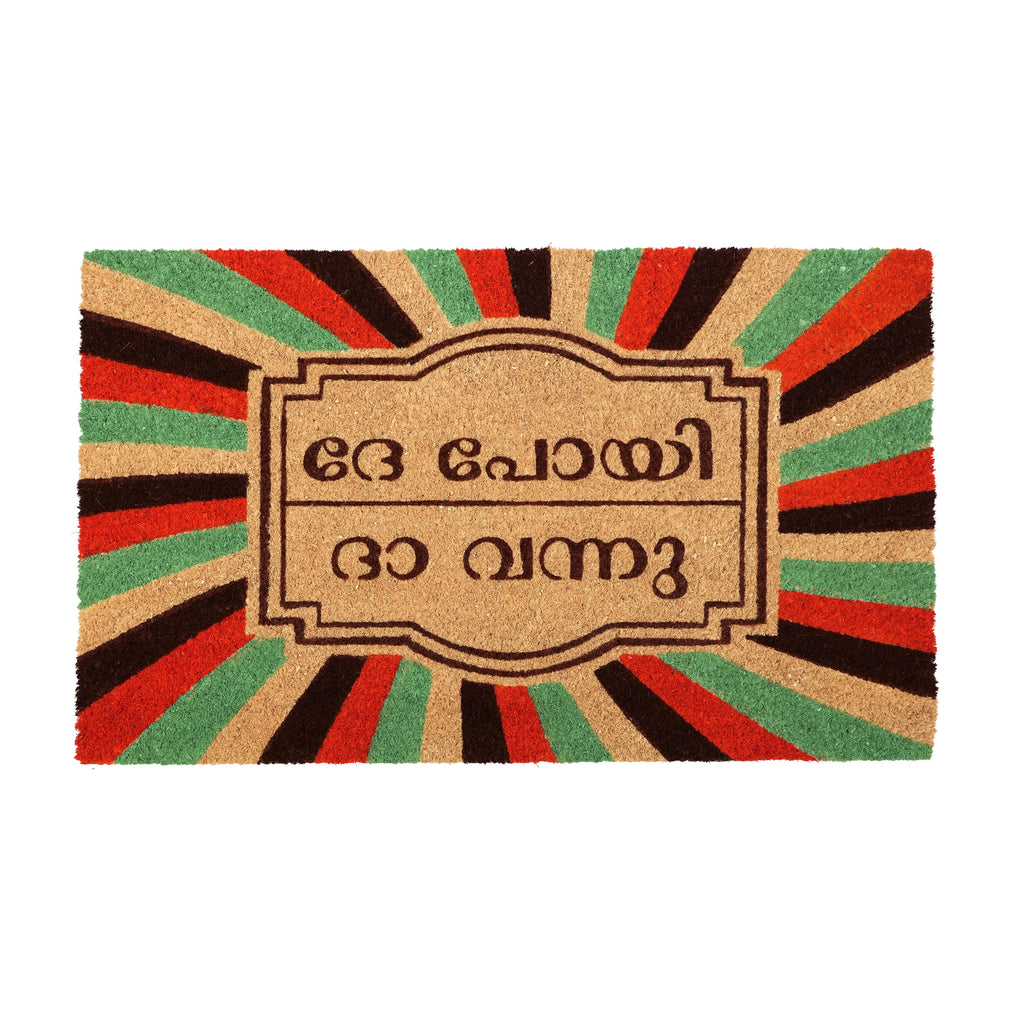 OnlyMat De Poyi Da Vannu Malayalam Funny Coir Doormat for Home