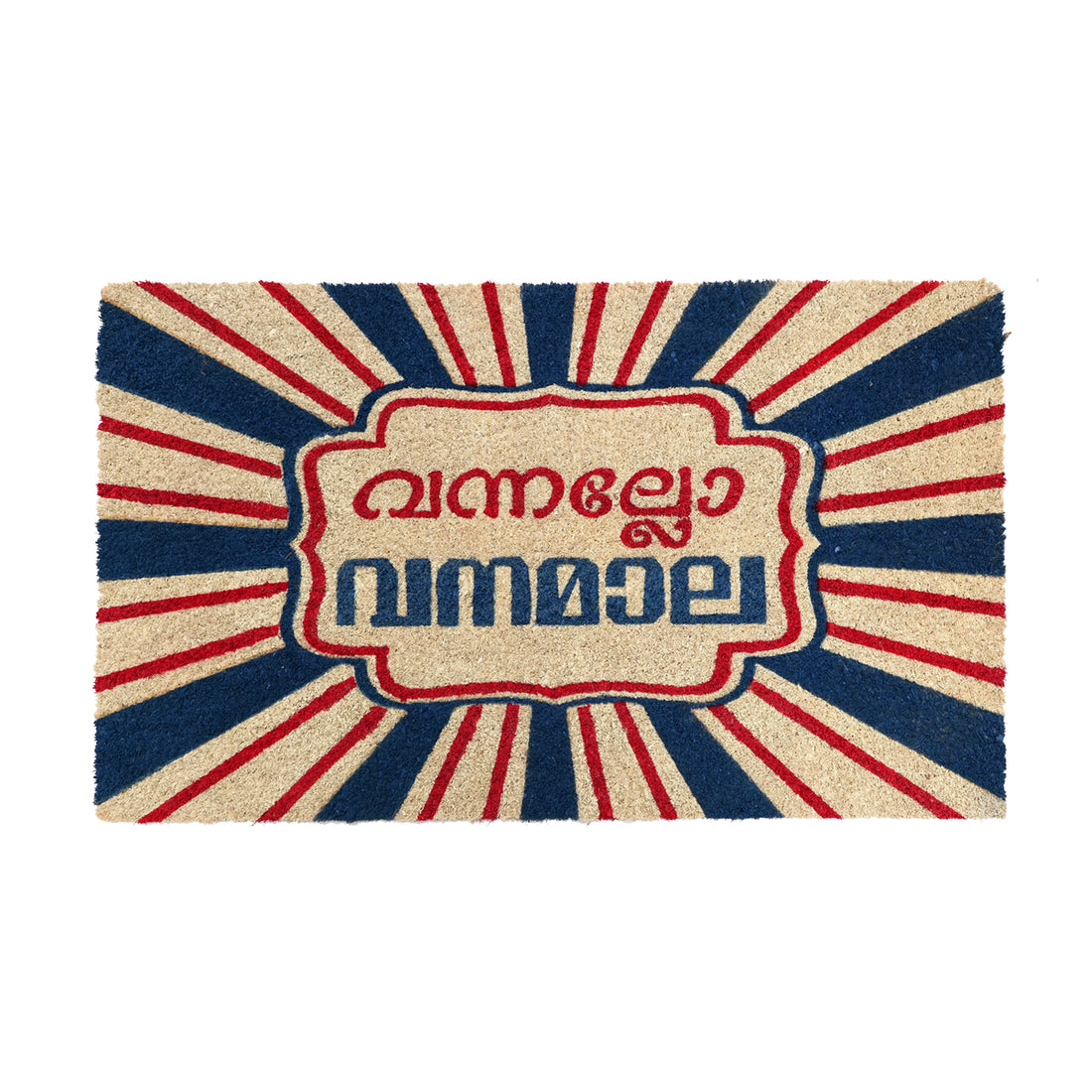 A rectangular coir doormat with a colourful geometric design and a welcoming message 'Vannallo Vanamala' printed in Malayalam, primarily in blue, red, and white colours.